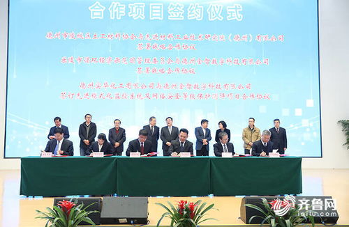 德州先進材料工業技術研究院揭牌，助力突破產業“卡脖子”技術痛點加速成果轉化