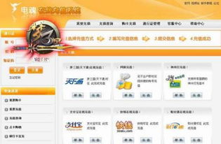 《夢三國》消費熱潮席卷而來，全新充值系統正式開放——背后網絡技術的革新與研發之路