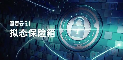 技術防護與倫理博弈 MongoDB遭勒索攻擊背后的安全啟示