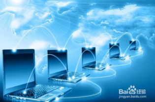 空天網絡安全 挑戰與網絡技術研發應對之道