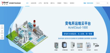 智慧能效管理首選安科瑞 全棧技術與三萬實踐，驅動企業微電網升級與網絡技術創新